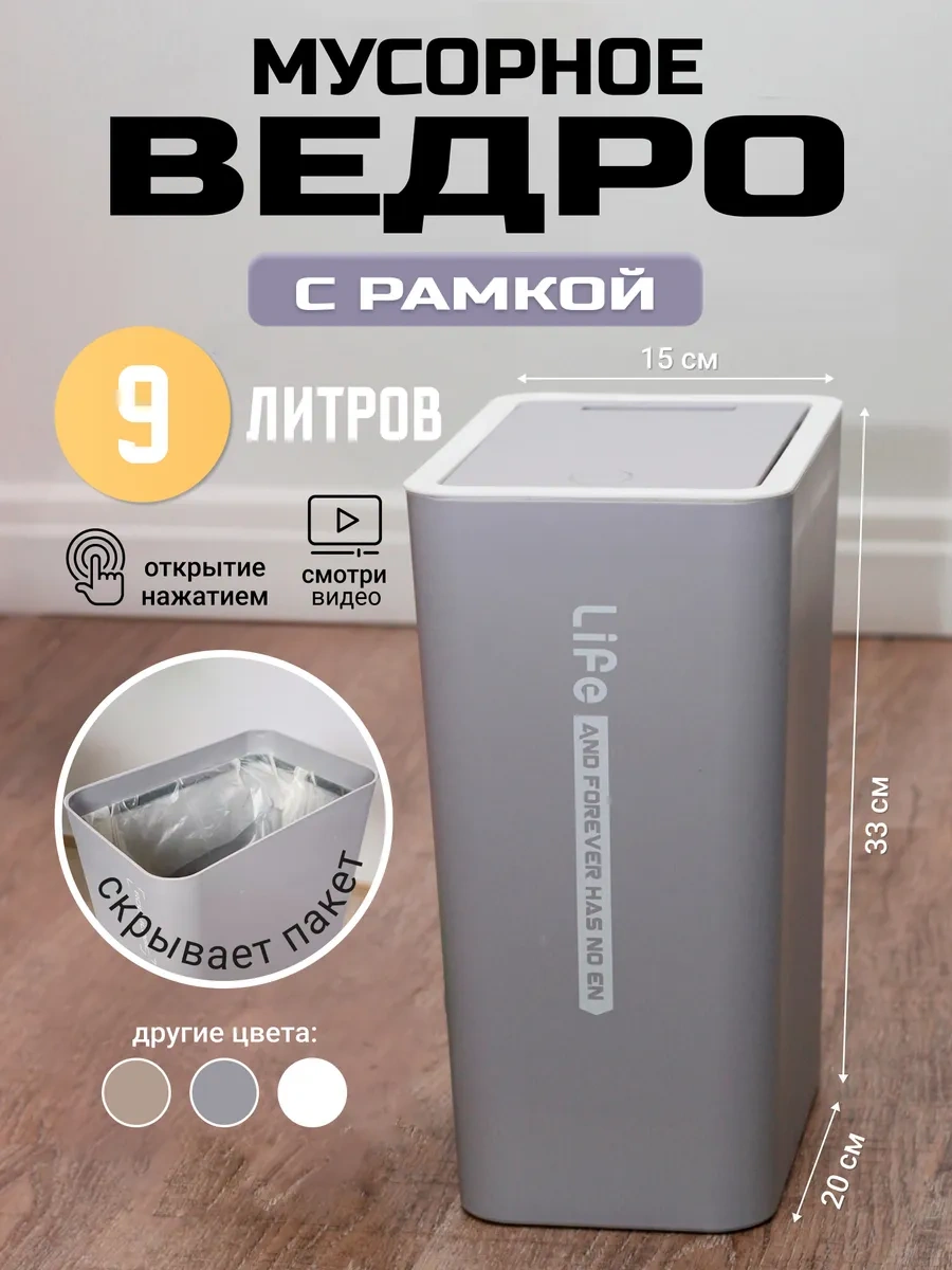 Roomlogıc Kapaklı Mutfak İçin Dar Çöp Kovası 215043506 Gri