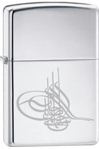 Zippo Çakmak Z-Ae182542-250