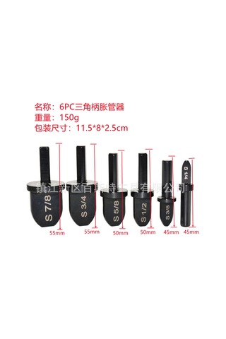 Hfambition 6 Parça Üçgen Kollü Bakır Boru Genişletici Seti - Klima Bakımı Boru Açma Ve Genişletme Aracı