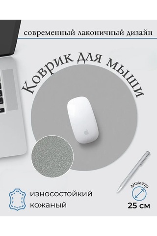 Homlove Yuvarlak Fare Pedi 159648247