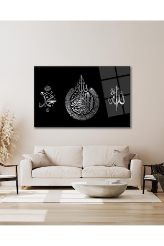 Ayetel Kürsi Allah Ve Hz, Muhmmed Cam Tablo Dini İslami Modern Ev Ofis Salon Hediyelik Büyük Tablo