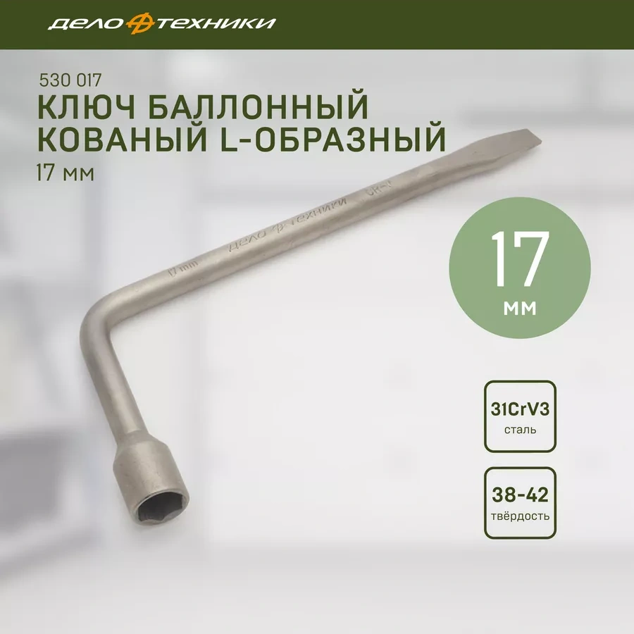 Delo Tehnıkı L-şekilli Dövme Tahterevalli Anahtar 17 Mm, 530017 205951423