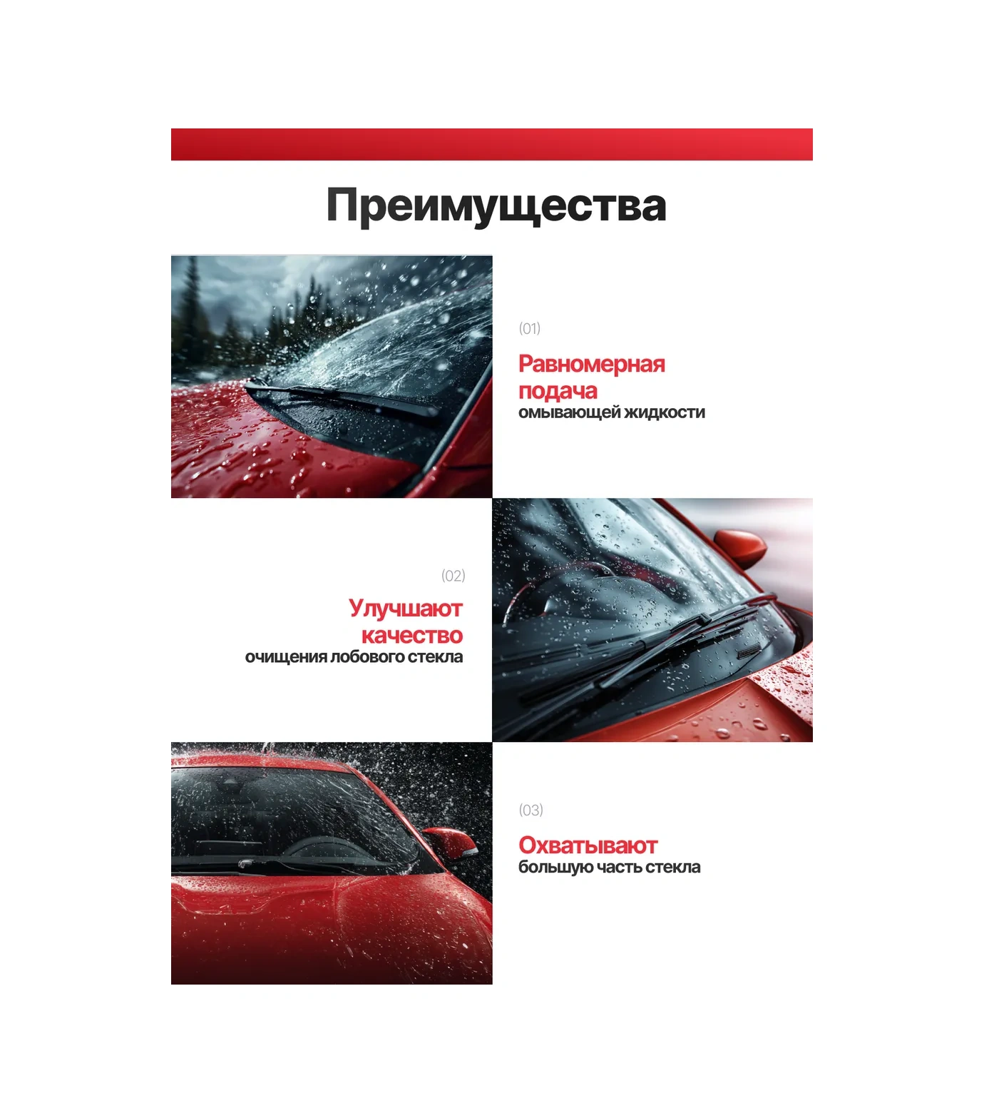 Bual Evrensel Fanlı Silecek Püskürtücüleri 237719715