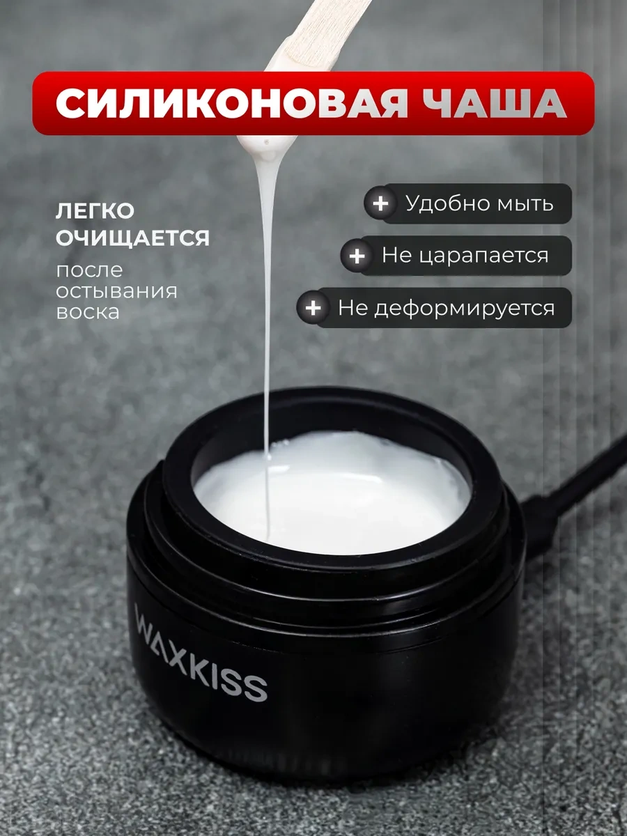 Waxkıss Mini Kaş Ve Yüz Epilasyonu İçin Sıcak Ağda Cihazı 385535072