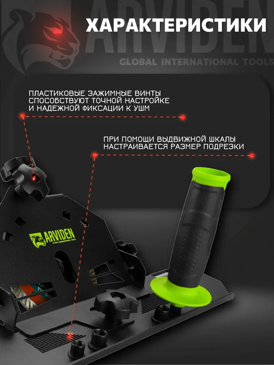 Arvıden Köşe Kesimi İçin Ayıcıklı Testere Aparatı 256353475