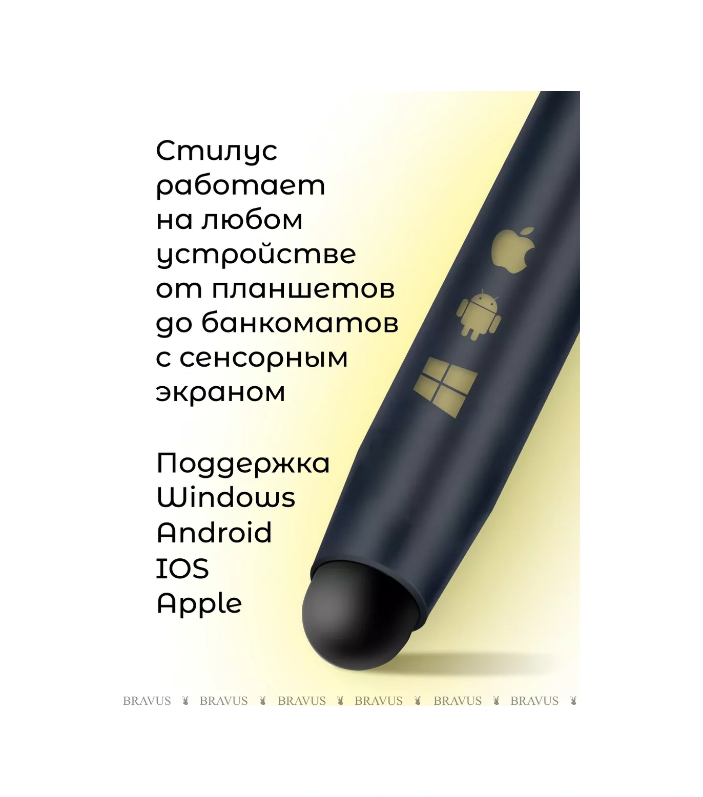 Bravus Telefon Ve Tablet İçin Çift Taraflı Stylus Kalemi 115946993