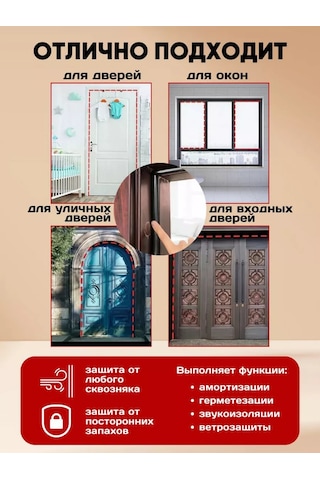 Byn Kendinden Yapışkanlı Kapı Contası 10x4mm, 6m 216818313 6
