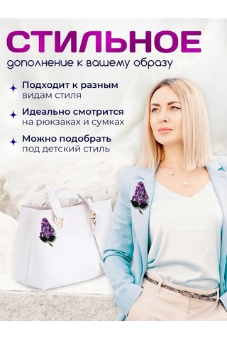 Tvoabroshka Broş Yapım Seti 212698614 Violet