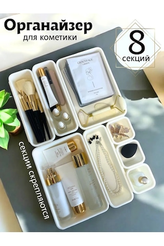 Tukzar Çekmeceli Organizatör, Depolama Tepsileri 258146309 Beyaz