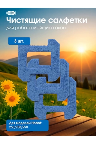 Hobot Pencere Temizleme Robotu İçin Temizlik Mendilleri 268/288/298 226043942 Mavi