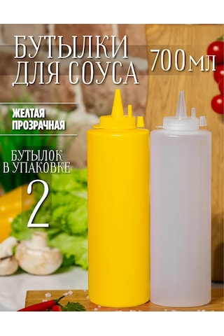 Mbh Plastik Sos Soslukları, 700ml Sos Şişeleri 238171695 Gri