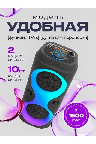 Niraza Bluetoothlu Büyük Taşınabilir Hoparlör 473462810