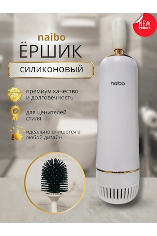 Haibo Silikon Tuvalet Fırçası Asılabilir Standlı Naibo 336017630 Pembe