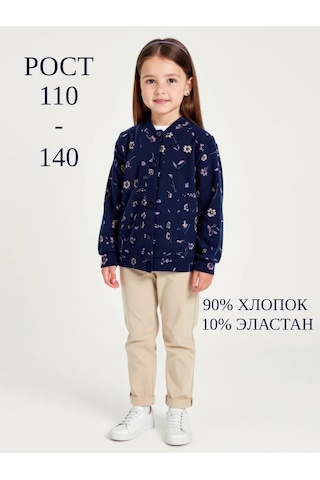 Alena Çocuk Hırka 306033684 Mavi