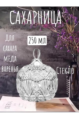 Amelief Şekerlik 295915161 Şeffaf Kristal