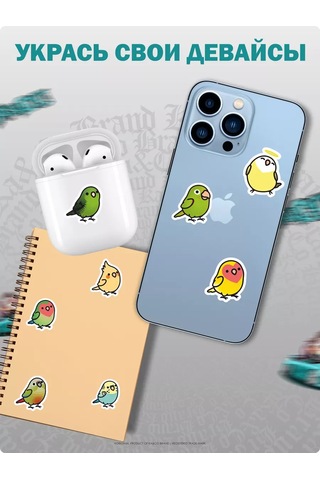 Ka&co Papağanlar Çıkartma Seti 186686305