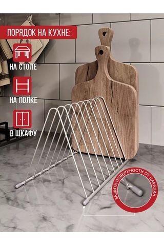 Najdı Mutfak İçin Tezgâh Tahta Askısı 243655152 Gri