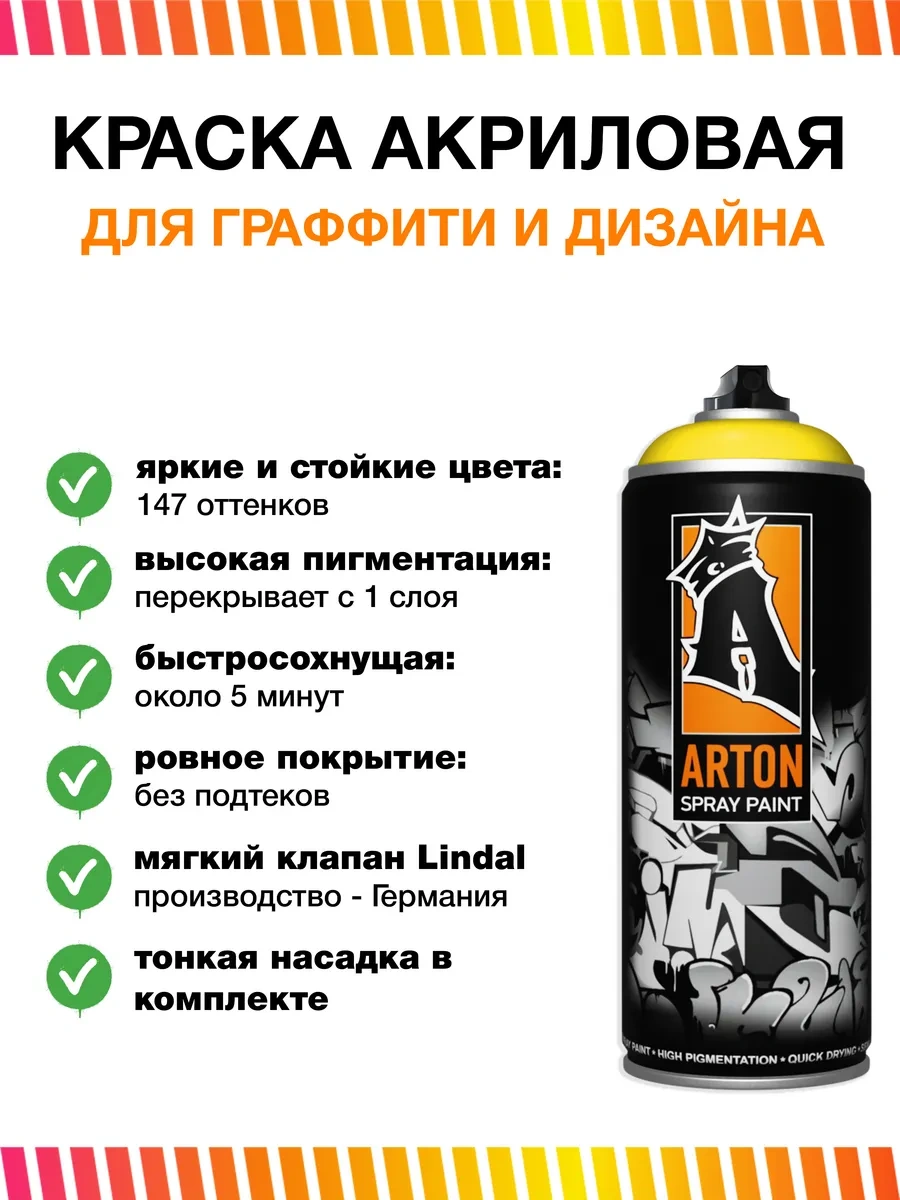 Arton Arton A103 Yellow Cadmium Aerosol Boya 29220676