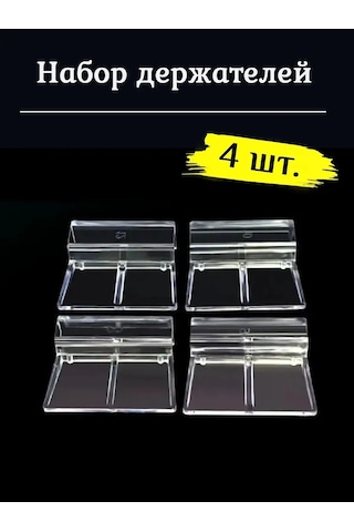 Tevdı Akvaryum Camı Tutucuları Akrilik 4 Adet 10 Mm Şeffaf 105617083