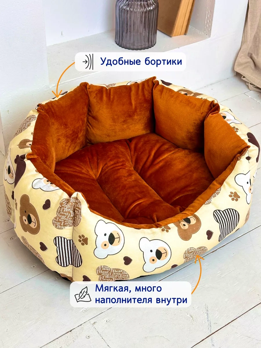 Animalia Kedi Ve Köpekler İçin Yatak 232199376