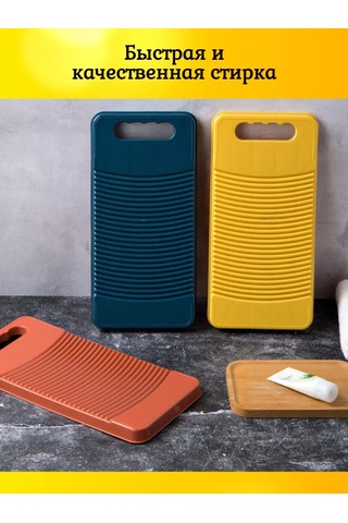 Tevdı 40 Cm Çamaşır Tahtası, El Yıkama İçin 200530433 Tuğla Kırmızısı