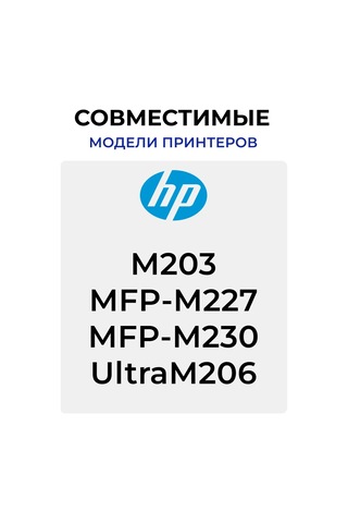 Sakura Cf232a Canon 23000 Sayfalık Fotoğraf Tamburu Hp İçin 173425793