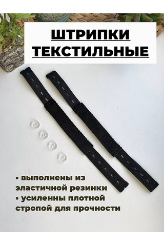 Siberiana Çocuk Tulumları İçin Tekstil Mendil Numaraları 233717944