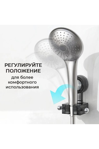 Hombey Modern Gri Banyo Duş Braketi - Yükseklik Ayarlı, Döndürme Korumalı, Metal Malzeme, 1/2"-3/4" Bağlantı Standartı Gri