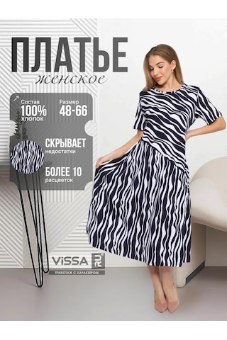 Vissa Sonbahar Ev Elbisesi, Büyük Beden Yılbaşı 231099787