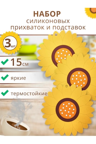 Agamix Sıcak Tencere Altlığı Ve Silikon Tutacak Seti 376091566 Gri