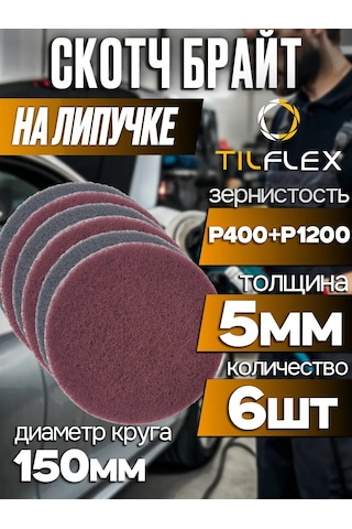 Tılflex Scotch-brite Bantlı Zımpara Taşları Seti 150mm 6 Adet 297725411
