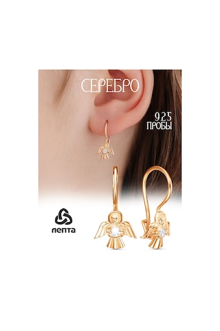 Lepta Çocuklar İçin Gümüş Küpeler, Periyodik Tablo İle Tasarımı. 256324172 Altın