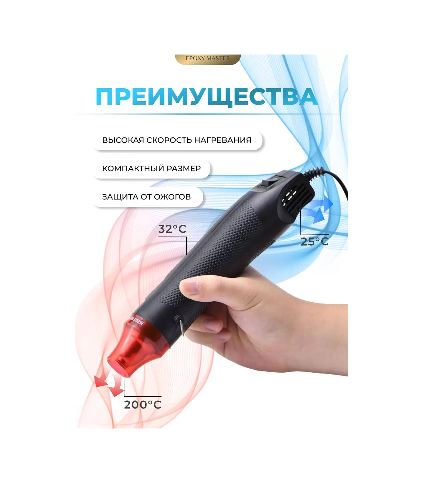 Epoxymaster Termoçektirme İçin Lehim Tabancası 161435171