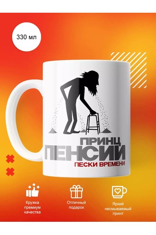 Cup-cup Komik Baskılı Ve Yazılı Kupa 330ml 246552749 Beyaz