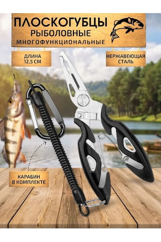 Rfishing Balıkçılık Pense, Çok Fonksiyonlu Pense 134286426