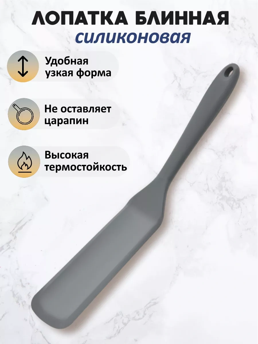 Home&sweet Silikon Pancake Spatula For Pan 205467602 Gri