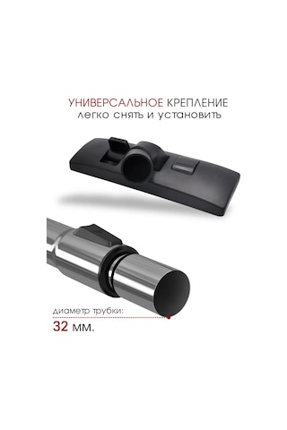 Royal Hıghness Evrensel Fırça Ve Vakumlu Boru 32 Mm 101704418