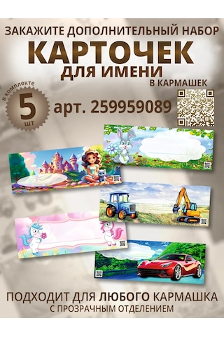 Poketun Adı A Rina Olan Cep 94676549 Kırmızı