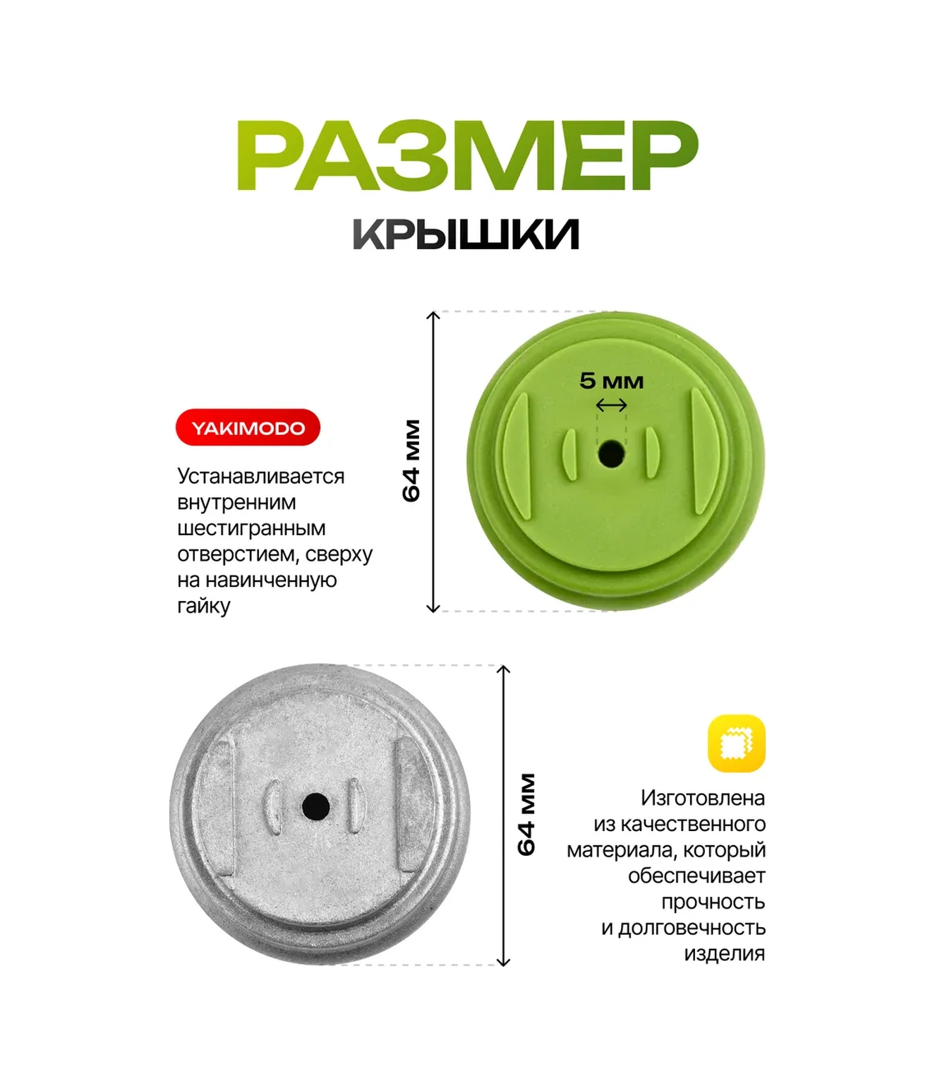 Yakımodo Akülü Bahçe Tırpanı Kapağı 460172581