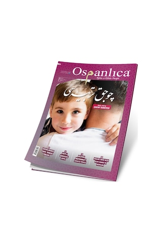 Temmuz 2020 Osmanlıca Dergisi N11.5607