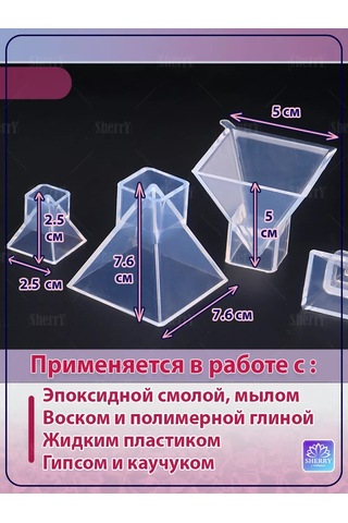 Sherryleis Piramida Kalıp Seti 3 Adet Silikon Kalıplar Pyramidic 188901855 Beyaz