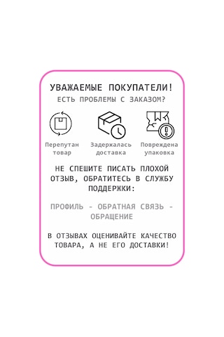 Pehorka İplik Çocuk Yeni Akril %100 202444881