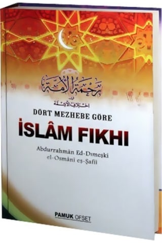 Dört Mezhebe Göre Islam Fıkhı-1460