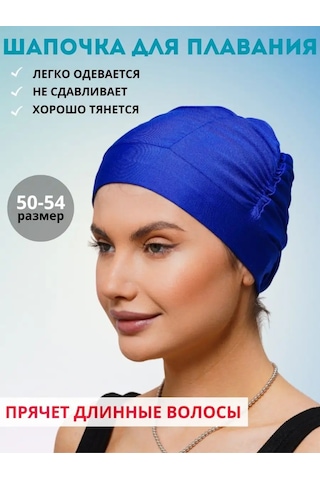 Topichome Havuz İçin Kumaş Yüzme Bonesi 165977906 Mavi