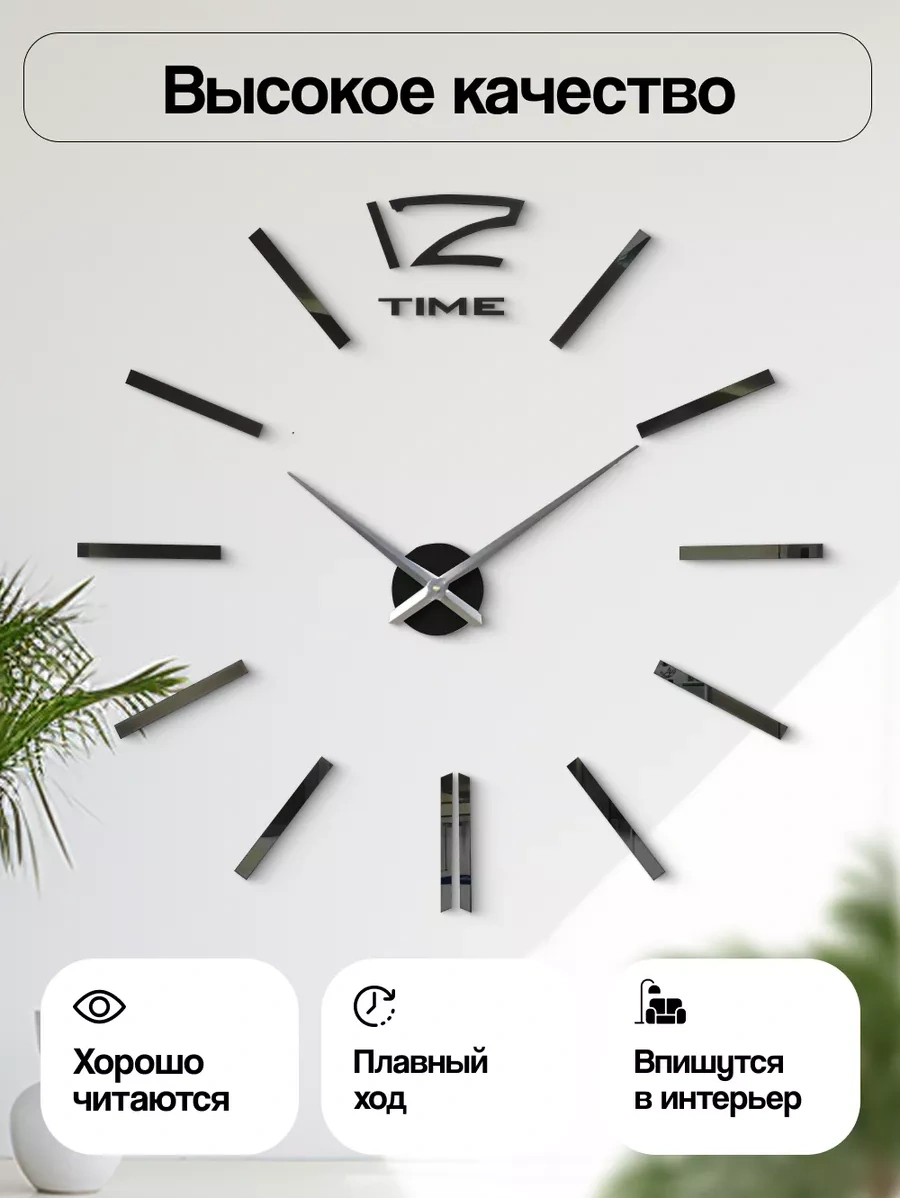 Casy Market Duvar Saati, Ev Dekorasyonu İçin Kendinden Yapışkanlı 3d Dekor 236493269 Siyah
