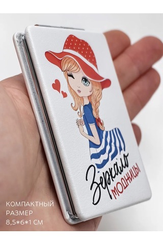 The Motto Kız Çocuğu İçin Cep Aynası Hediye 291703119 Beyaz