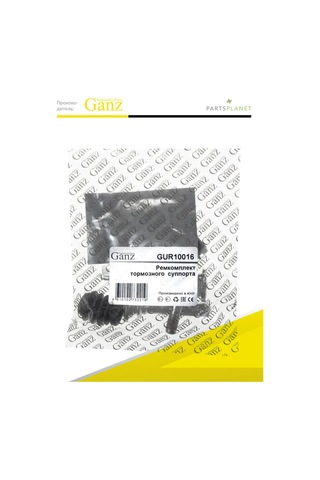 Ganz Ön Kaliper Kılavuzlar İçin Tamir Kiti Chevrolet Aveo 179774437