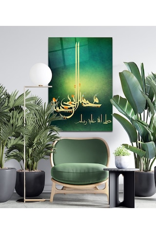 Hz. Muhammed S.a.v. Cam Tablo