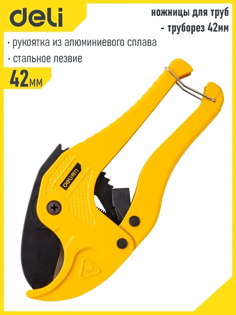 Delitools 42mm Boru Kesme Makası, Pvc Borular İçin 34198459