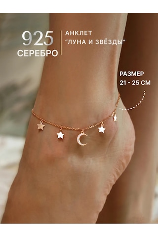 Marıola Altın Kaplama Anklet Ayak Bilekliği 925 Ayar Gümüş 81750709 Altın